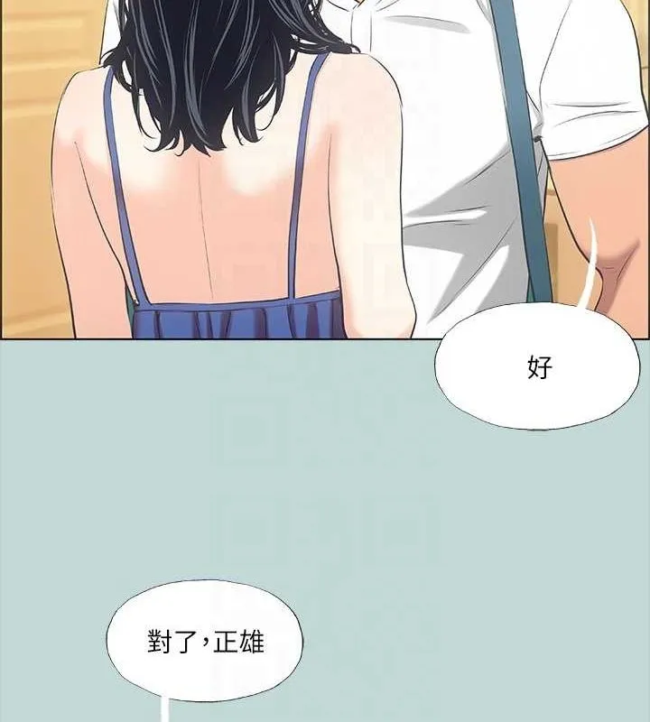 纵夏夜之梦(无码版)-第43話-在老師家過夜 - 图片 77