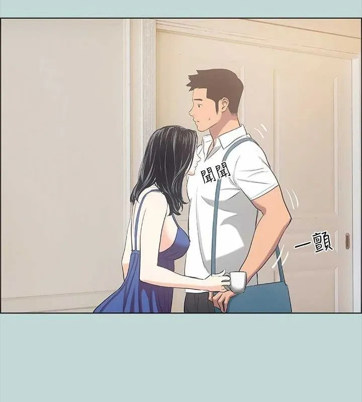 縱夏夜之夢(無碼版)第43話-在老師家過夜