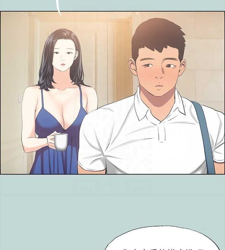 纵夏夜之梦(无码版)第43話-在老師家過夜