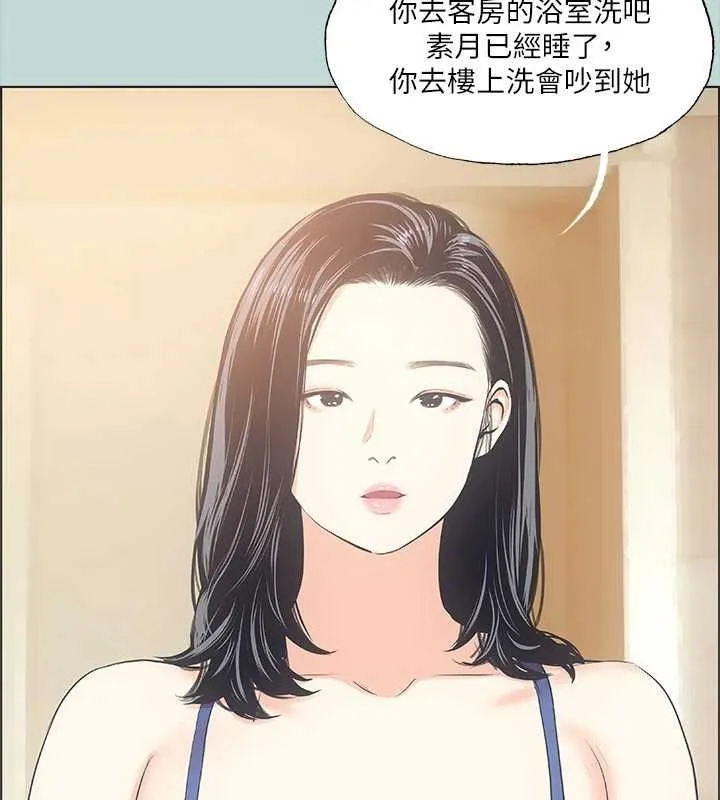 纵夏夜之梦(无码版)-第43話-在老師家過夜 - 图片 79