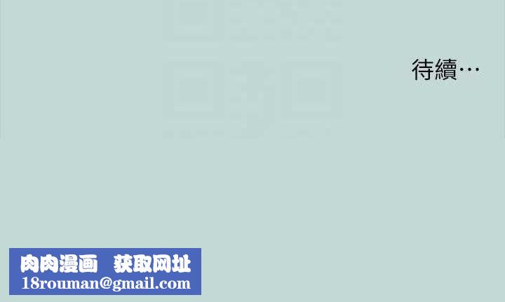 纵夏夜之梦(无码版)第43話-在老師家過夜