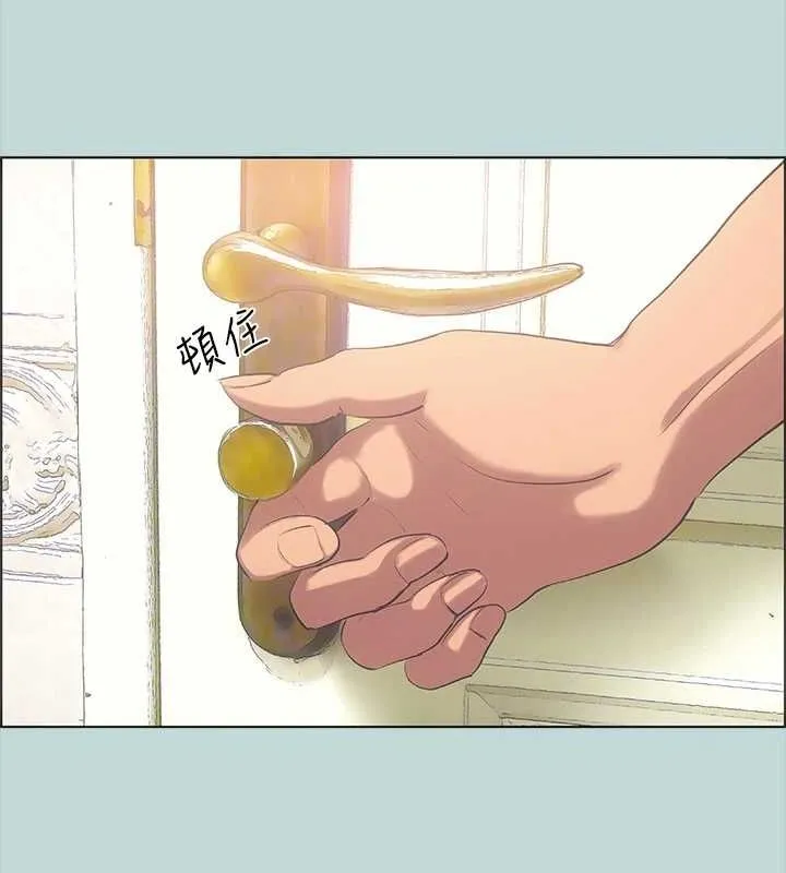 縱夏夜之夢(無碼版)第44話-我要讓你雞癢難耐