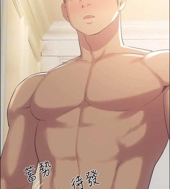 纵夏夜之梦(无码版)第44話-我要讓你雞癢難耐