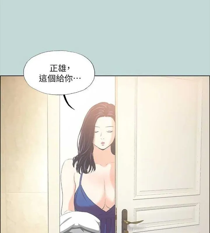 纵夏夜之梦(无码版)-第44話-我要讓你雞癢難耐 - 图片 17