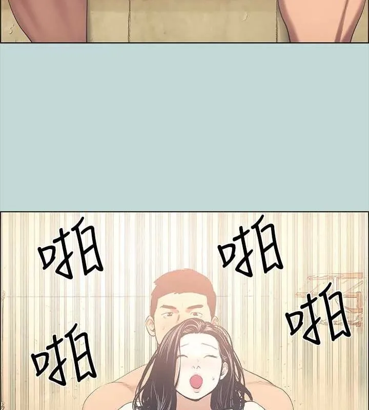縱夏夜之夢(無碼版)第44話-我要讓你雞癢難耐