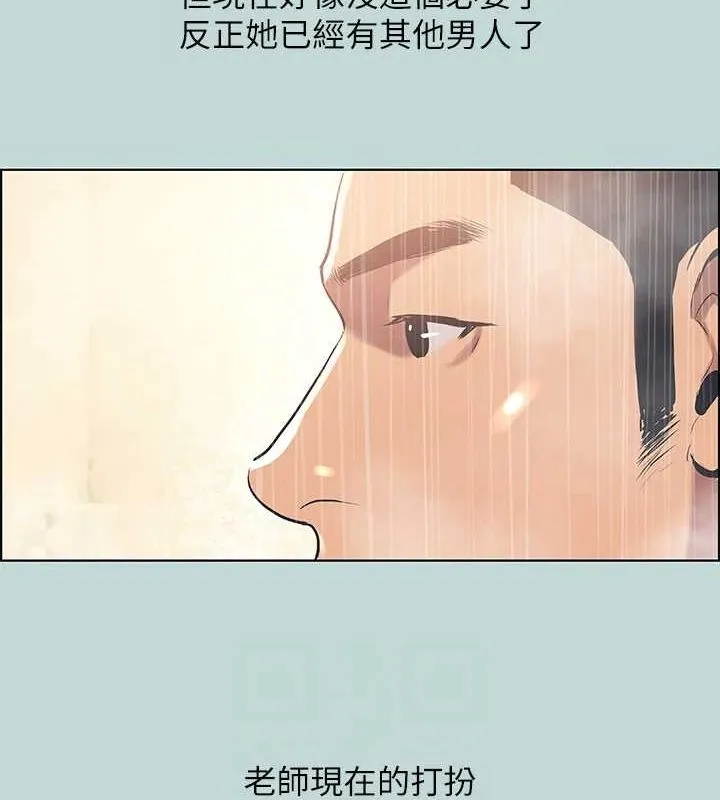 纵夏夜之梦(无码版)-第44話-我要讓你雞癢難耐 - 图片 26