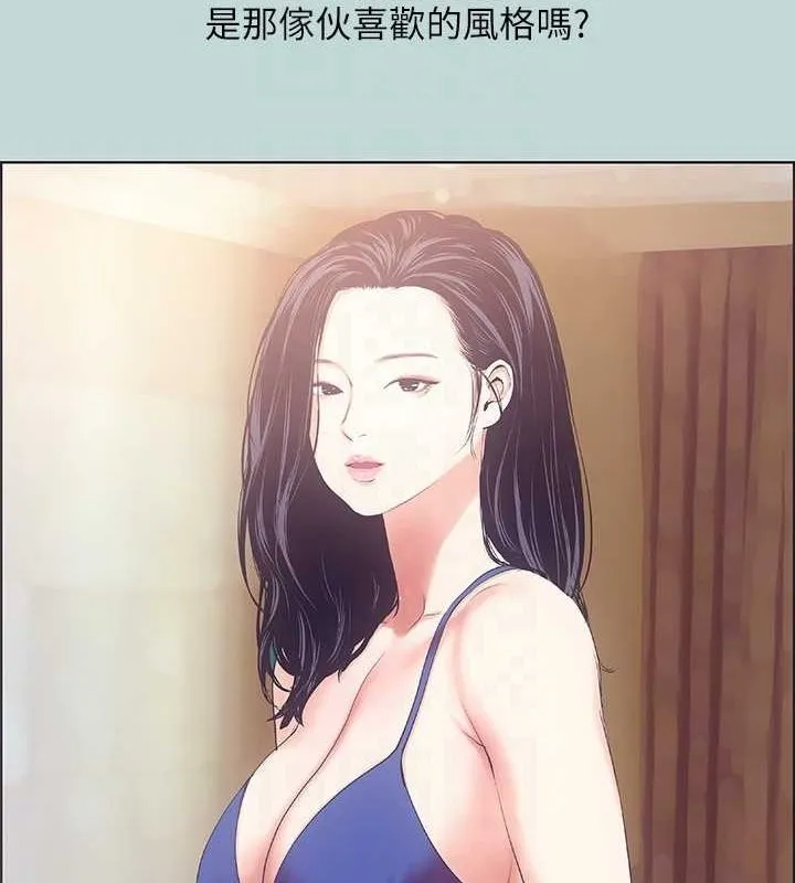 縱夏夜之夢(無碼版)第44話-我要讓你雞癢難耐