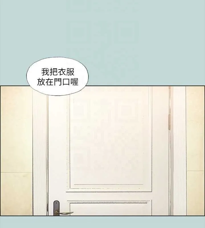 纵夏夜之梦(无码版)-第44話-我要讓你雞癢難耐 - 图片 40