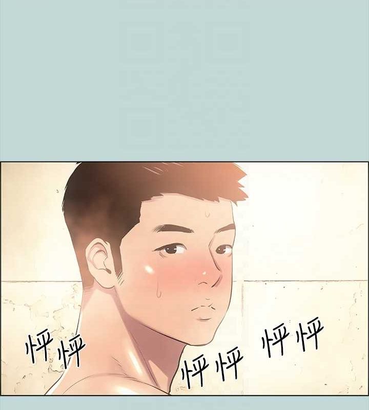 纵夏夜之梦(无码版)第44話-我要讓你雞癢難耐