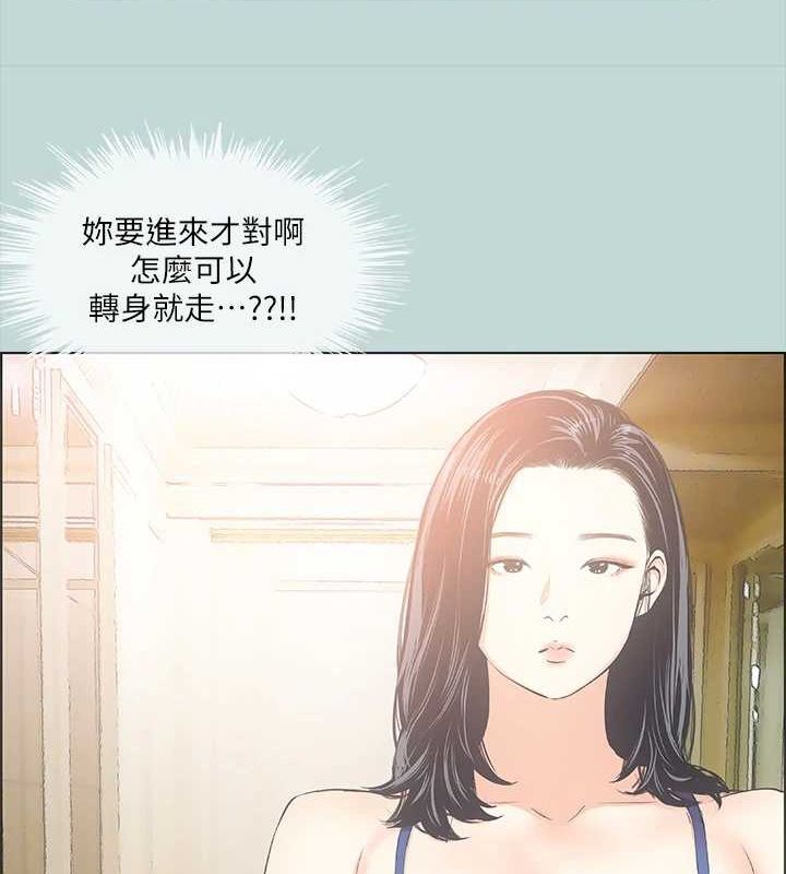 纵夏夜之梦(无码版)第44話-我要讓你雞癢難耐