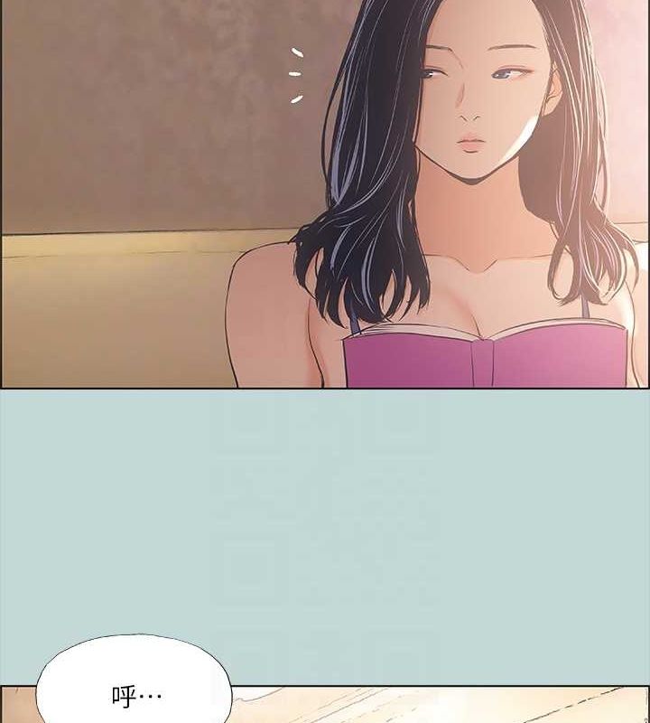 纵夏夜之梦(无码版)第44話-我要讓你雞癢難耐