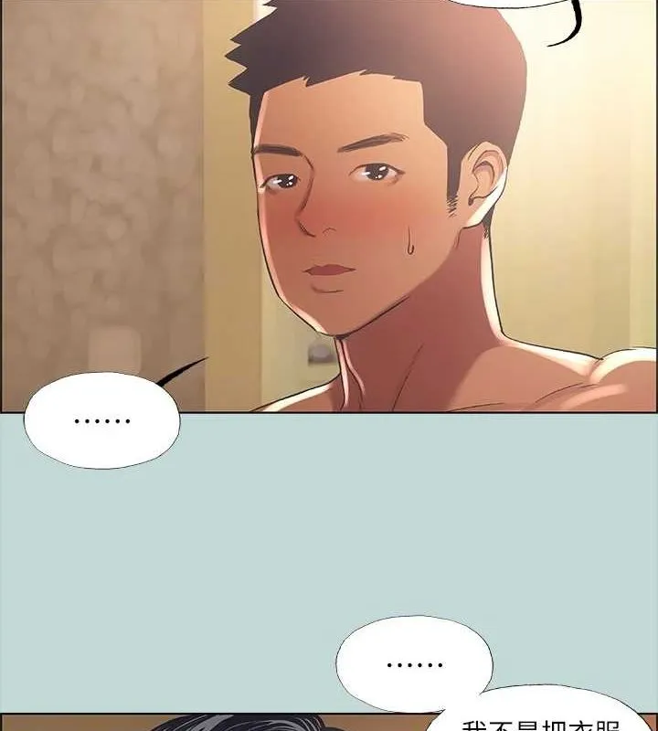 纵夏夜之梦(无码版)-第44話-我要讓你雞癢難耐 - 图片 52