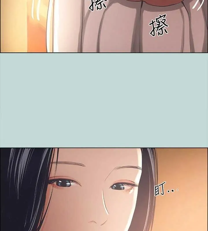 縱夏夜之夢(無碼版)第44話-我要讓你雞癢難耐