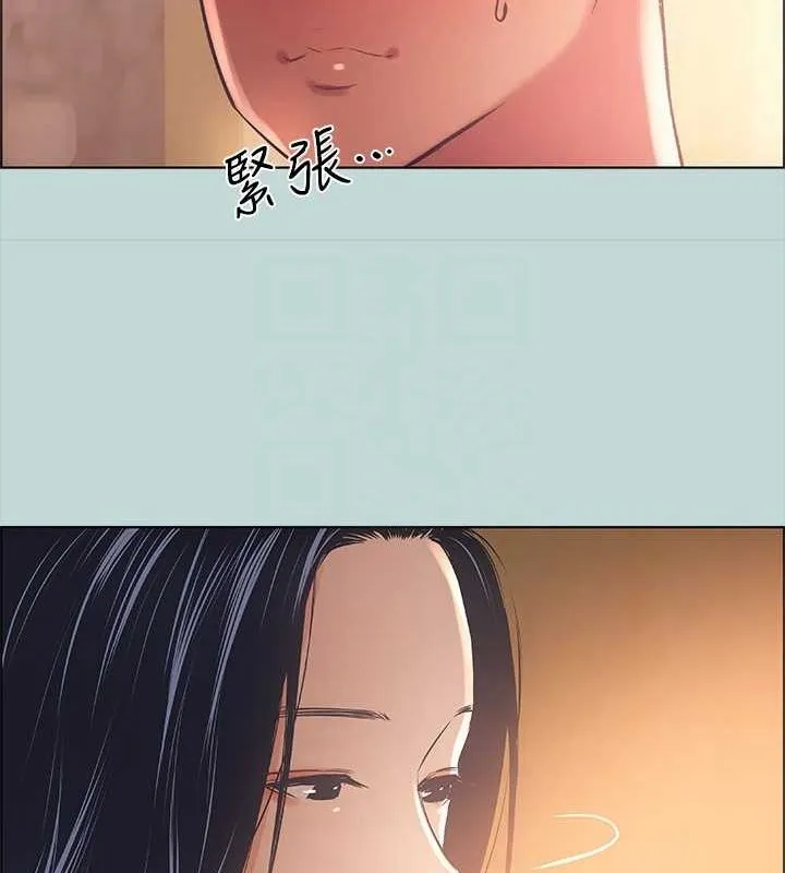 纵夏夜之梦(无码版)-第44話-我要讓你雞癢難耐 - 图片 59