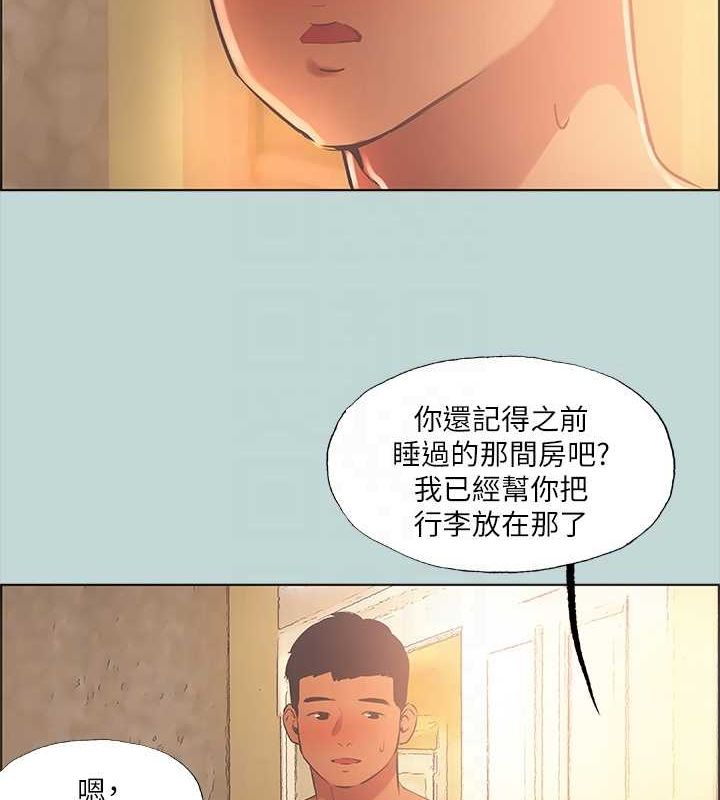 纵夏夜之梦(无码版)第44話-我要讓你雞癢難耐