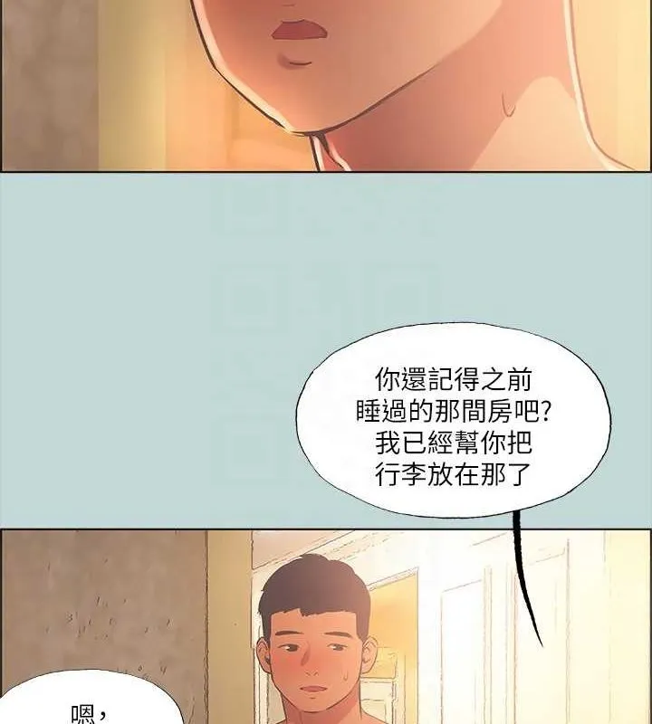 縱夏夜之夢(無碼版)第44話-我要讓你雞癢難耐