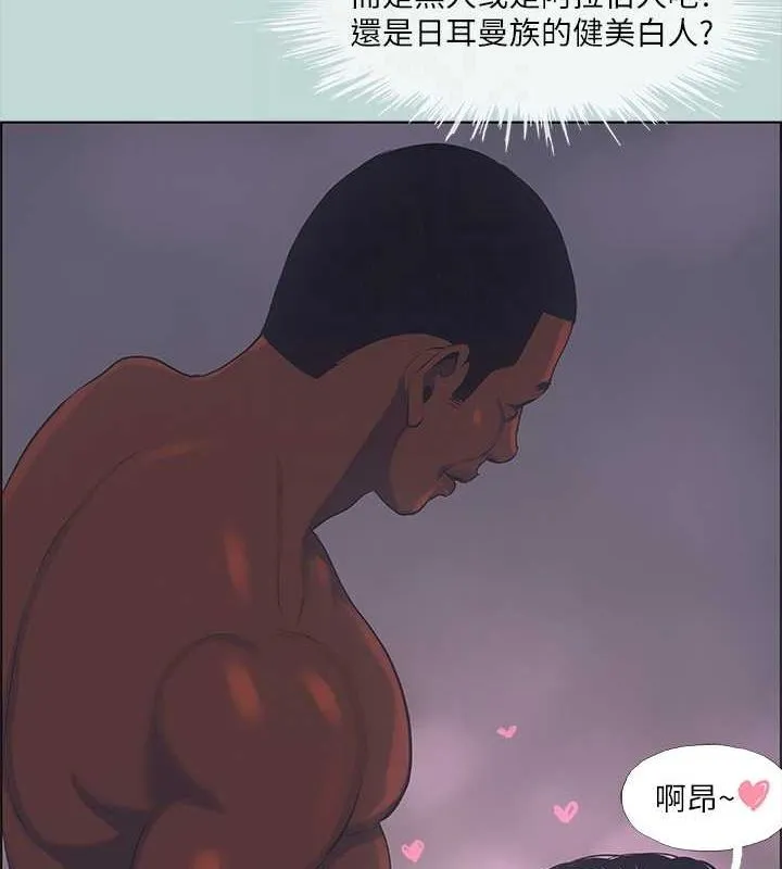 纵夏夜之梦(无码版)-第44話-我要讓你雞癢難耐 - 图片 67