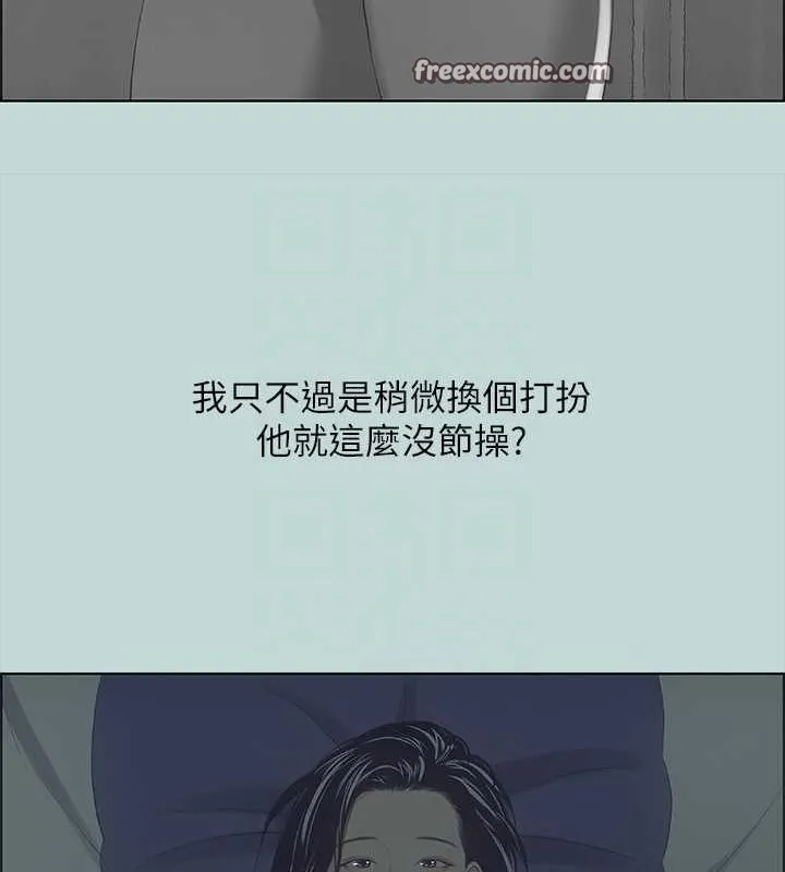 纵夏夜之梦(无码版)-第44話-我要讓你雞癢難耐 - 图片 80