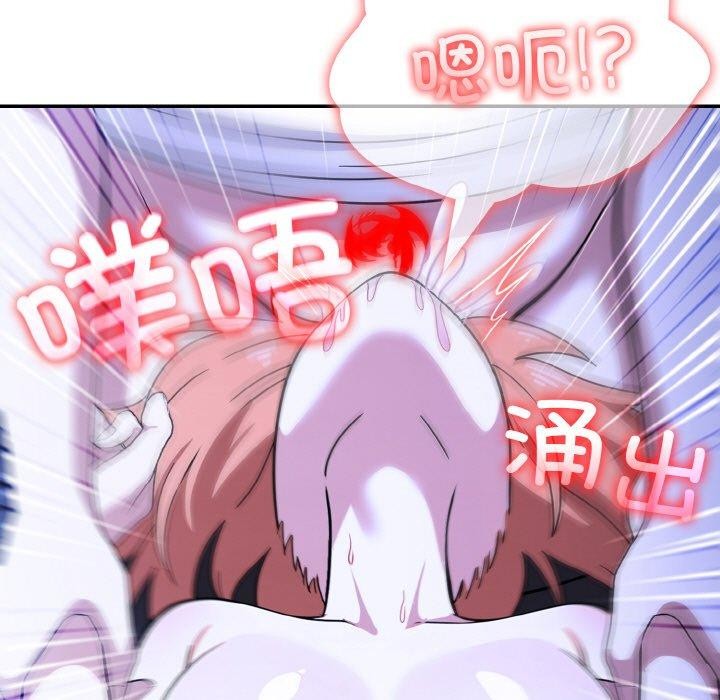 异世界骑士团长第11話