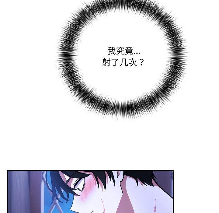 异世界骑士团长第11話