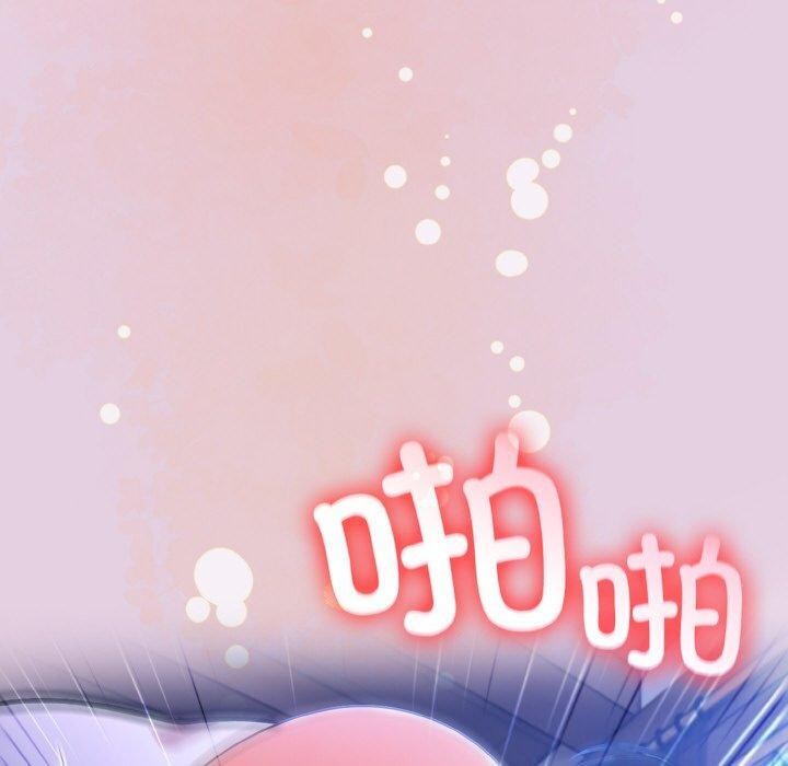 异世界骑士团长第11話