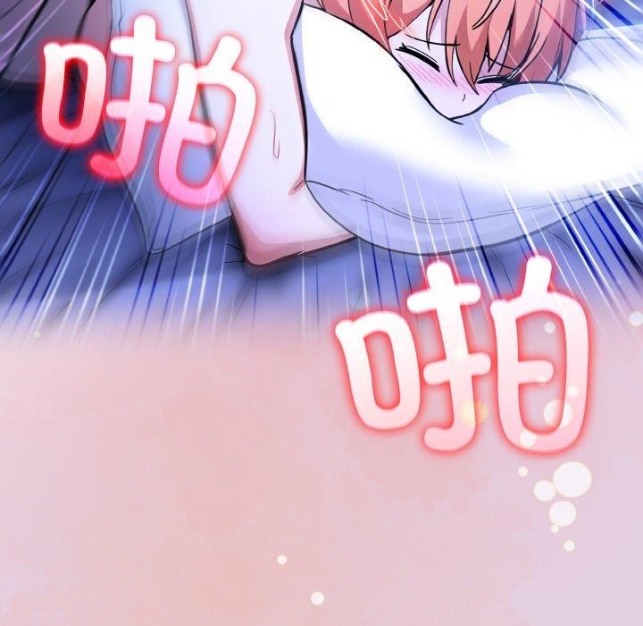 异世界骑士团长第11話