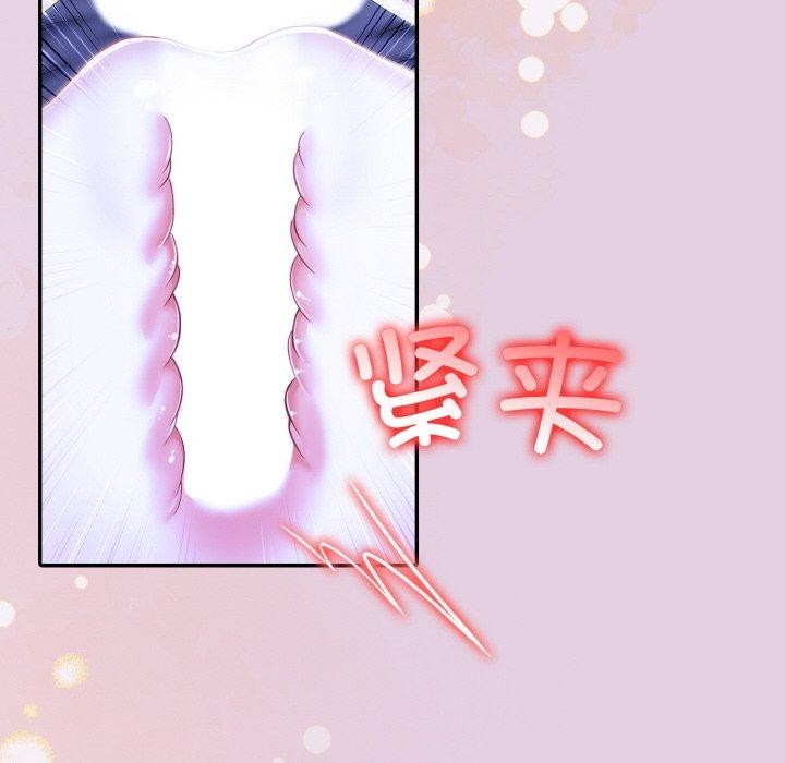 异世界骑士团长第11話