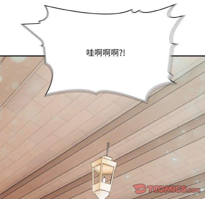 异世界骑士团长第11話