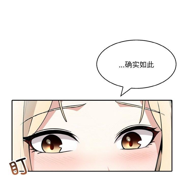 异世界骑士团长第11話