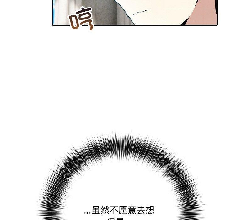 异世界骑士团长第11話