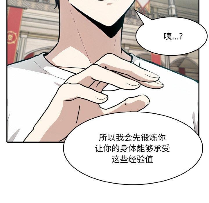 异世界骑士团长第11話