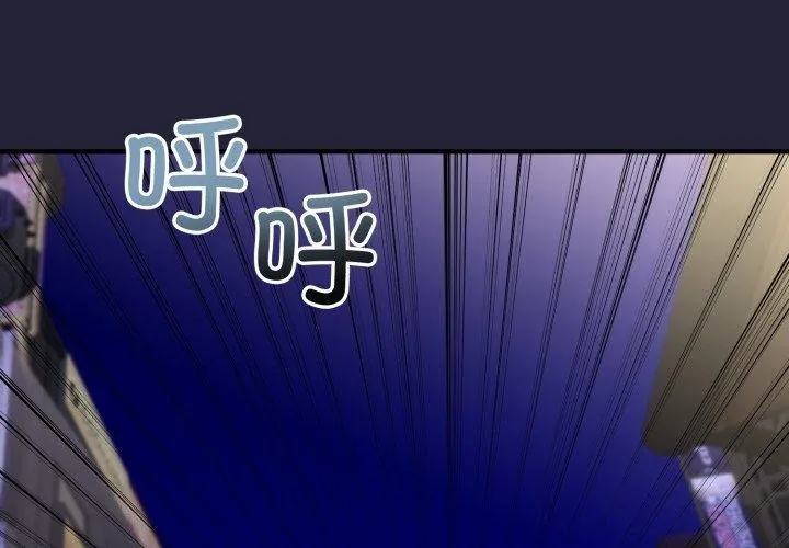 与初恋的以外同居-第9話 - 图片 2
