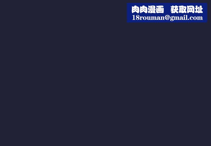 与初恋的以外同居第9話