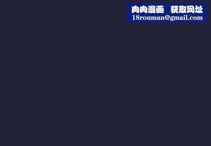 与初恋的以外同居-第9話 - 图片 1