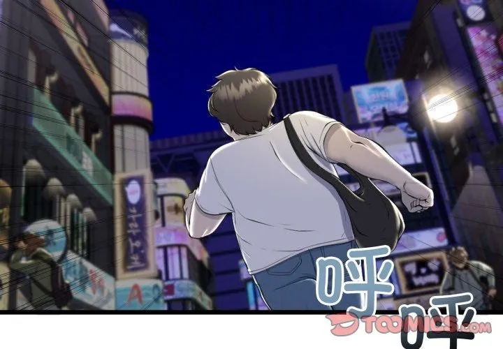 与初恋的以外同居-第9話 - 图片 3
