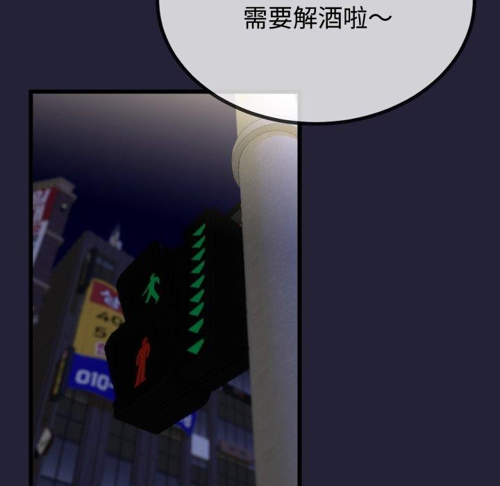 与初恋的以外同居第9話