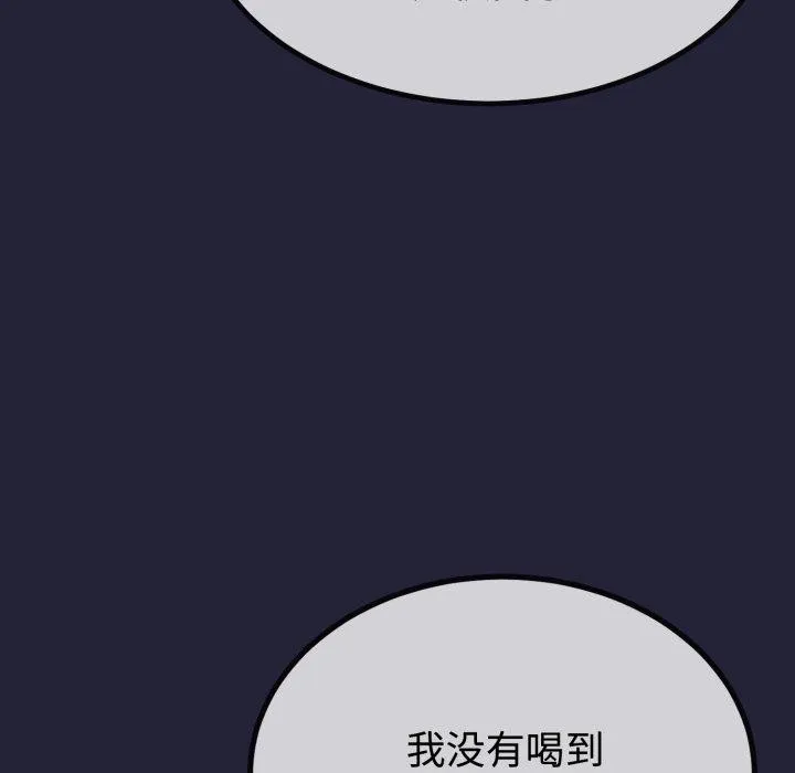 与初恋的以外同居-第9話 - 图片 26