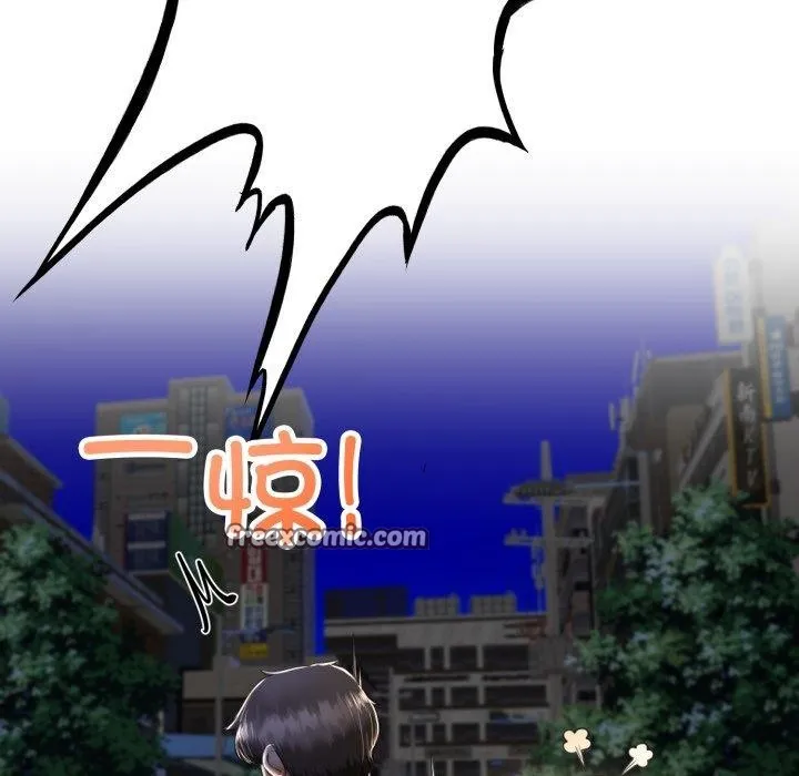 与初恋的以外同居-第9話 - 图片 45