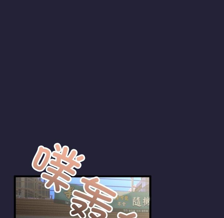 与初恋的以外同居第9話