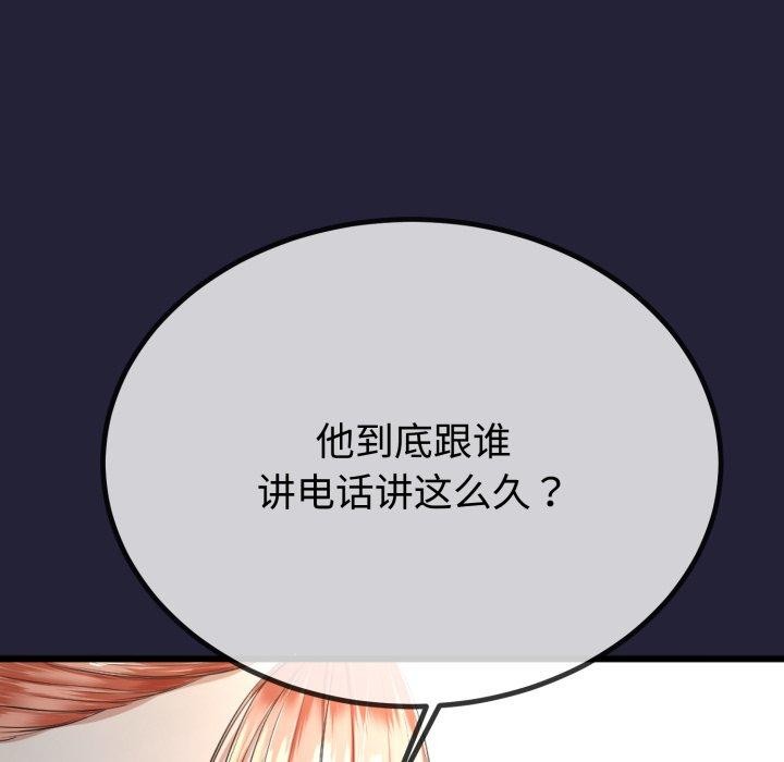 与初恋的以外同居第9話