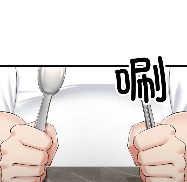 与初恋的以外同居第9話