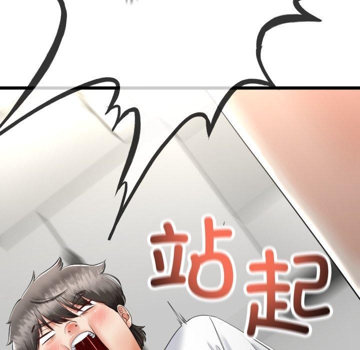 与初恋的以外同居第9話