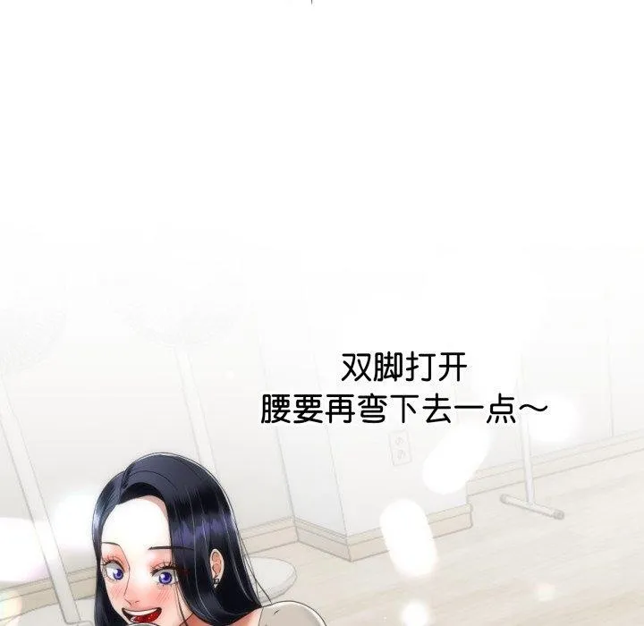 與初戀的以外同居第9話