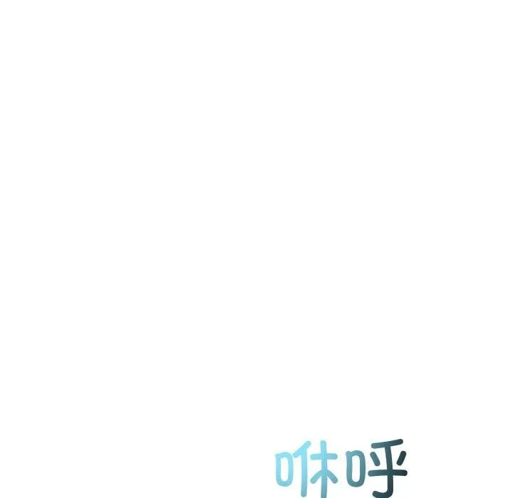 與初戀的以外同居第9話