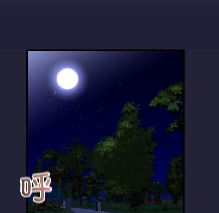 与初恋的以外同居第9話