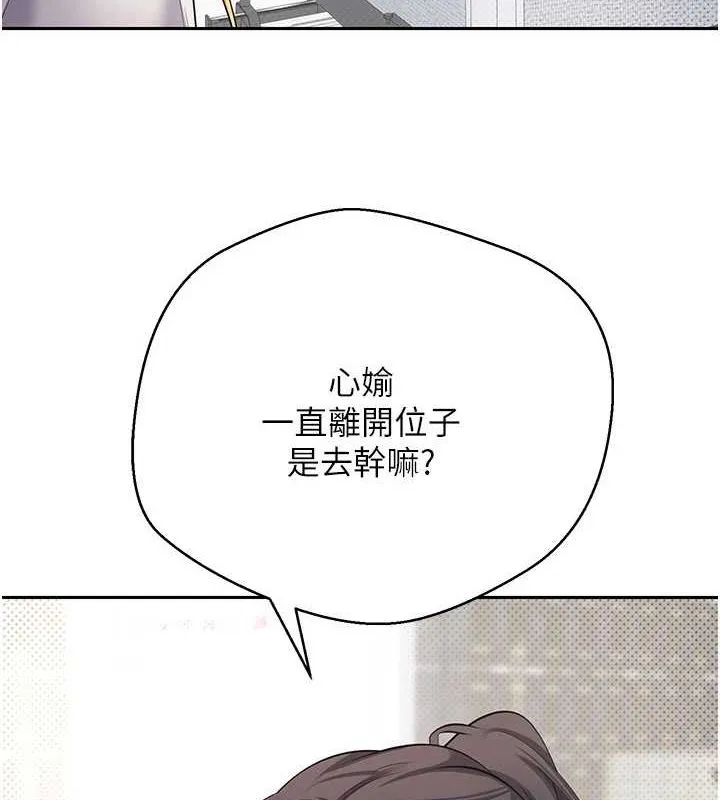 幣轉人生第15話-前上司找上門&hearts;