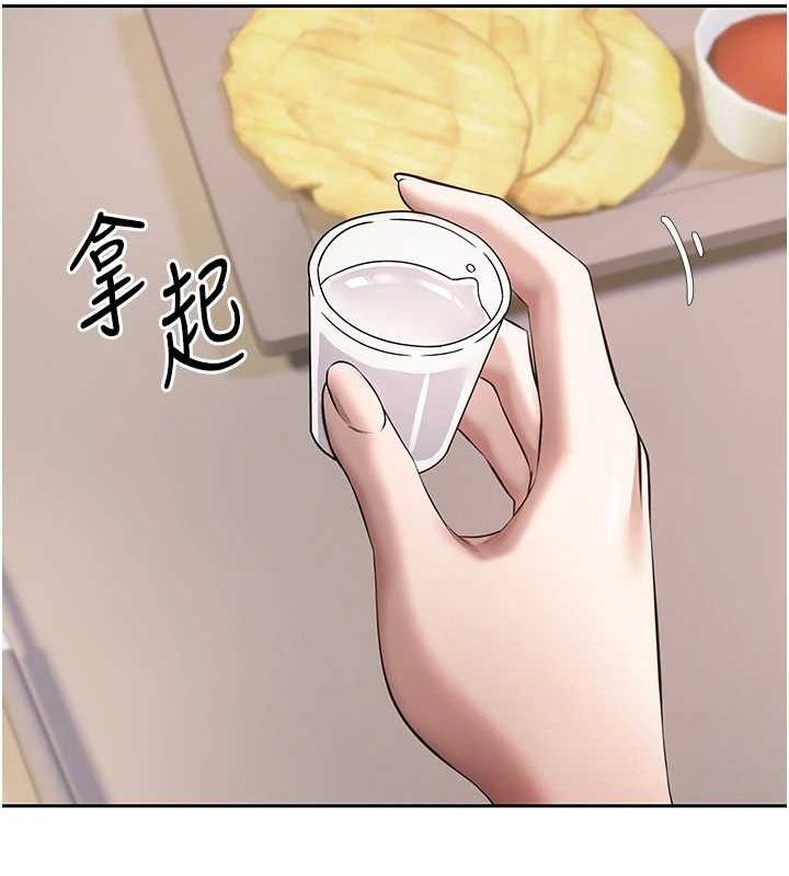 币转人生第15話-前上司找上門♥