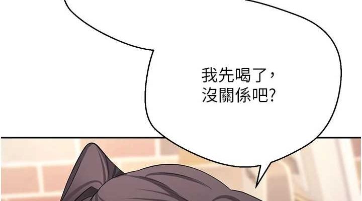 币转人生第15話-前上司找上門♥