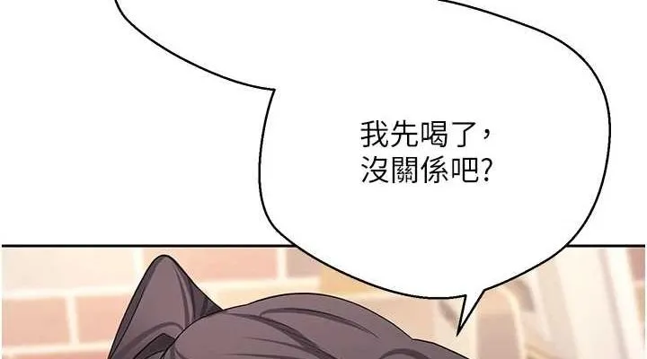 幣轉人生第15話-前上司找上門&hearts;