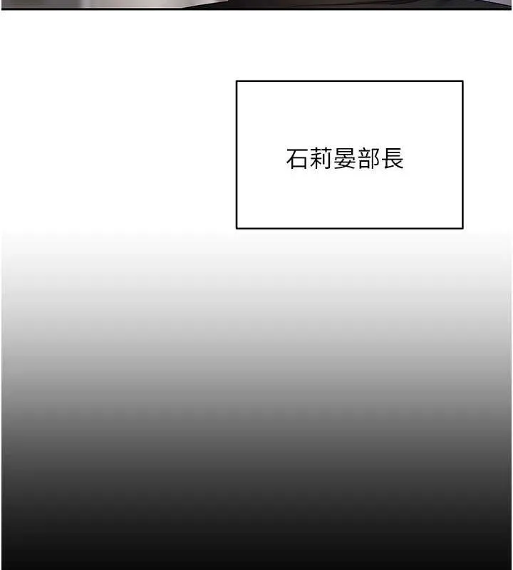 币转人生-第15話-前上司找上門♥ - 图片 60